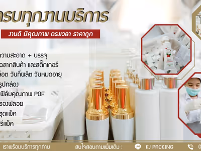 ภาพแกลลอรี่ 15