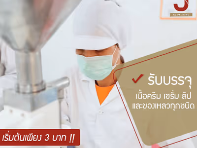 ภาพแกลลอรี่ 4